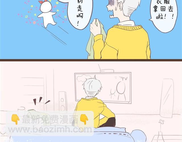 真拿你没办法3