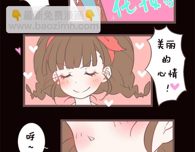 真是个大吃货！9