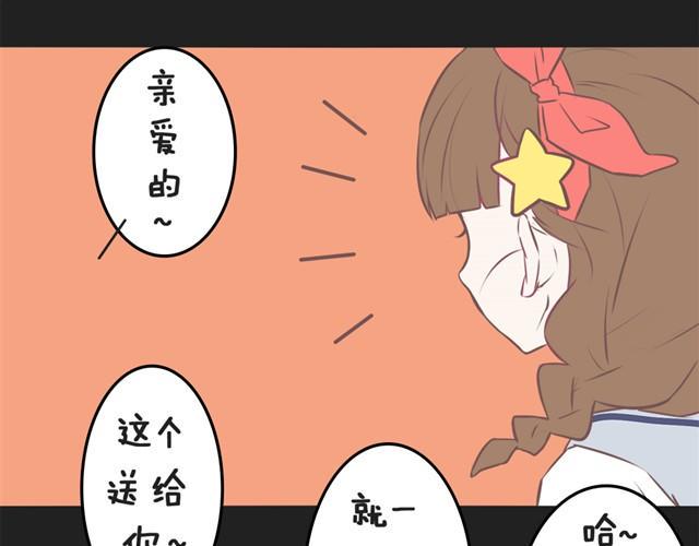 想给你惊喜1
