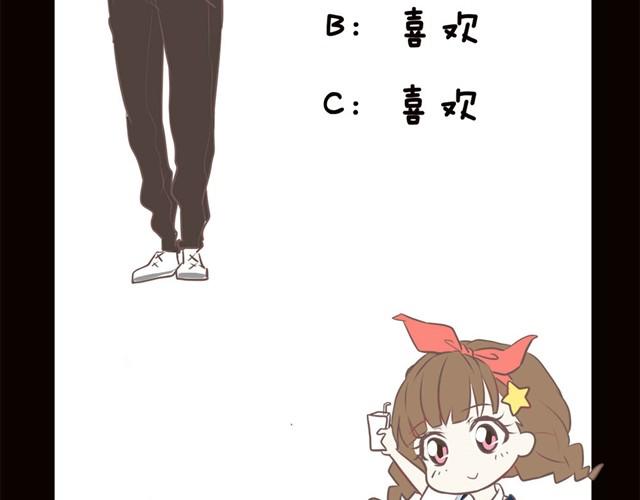 想给你惊喜23