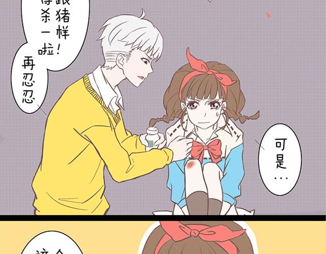 真拿你没办法9