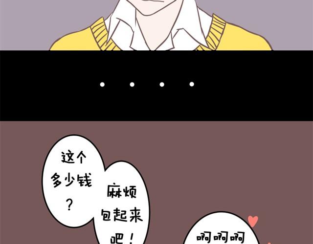 不管怎样，你永远是最好的12