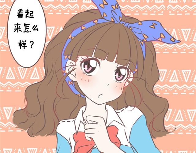 不管怎样，你永远是最好的7