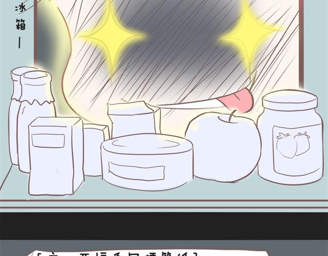 亚恒对我最好了13