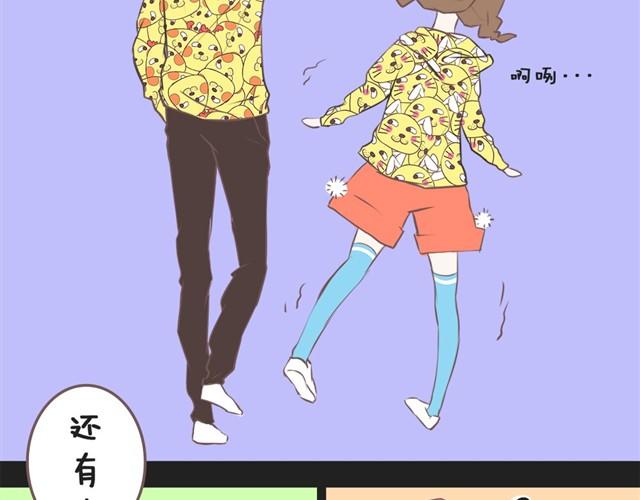 女朋友的眼光好奇怪14
