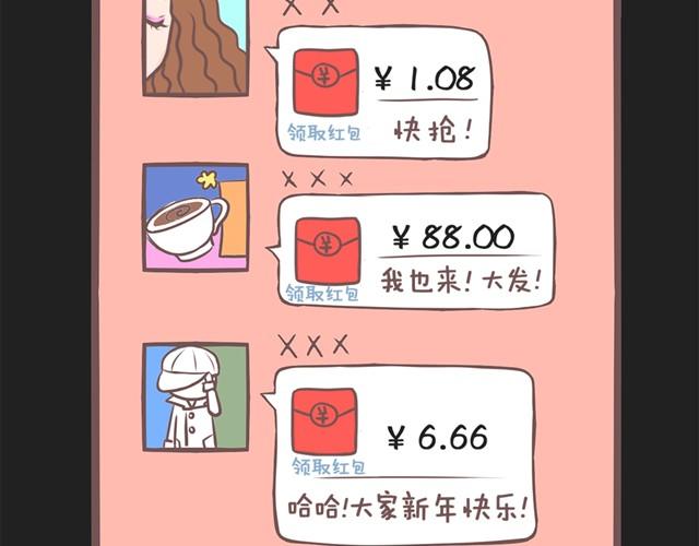 想给你惊喜18