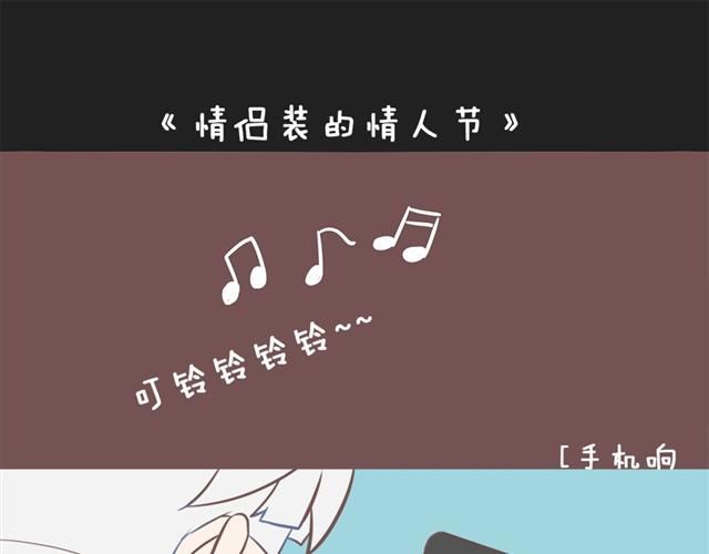 女朋友的眼光好奇怪0