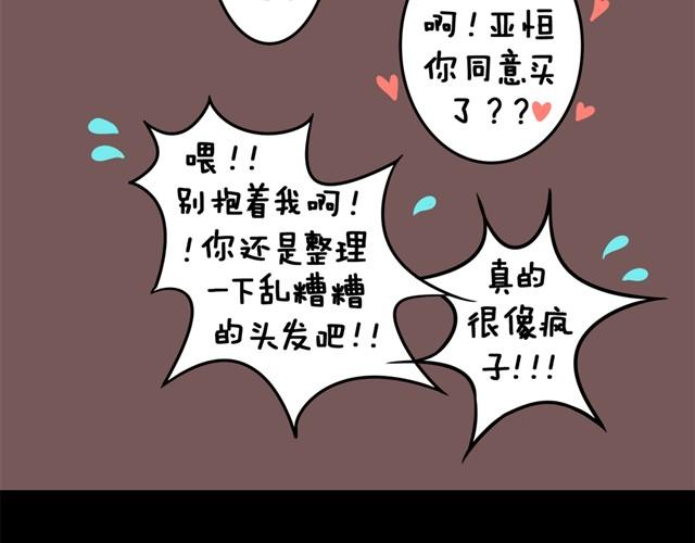 不管怎样，你永远是最好的13