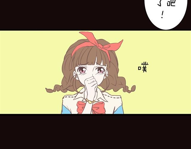 我的女朋友怎么那么可爱！11