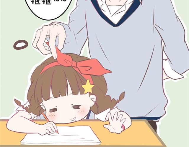 想给你惊喜9