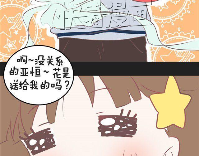 想给你惊喜7