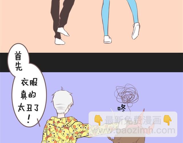 女朋友的眼光好奇怪13