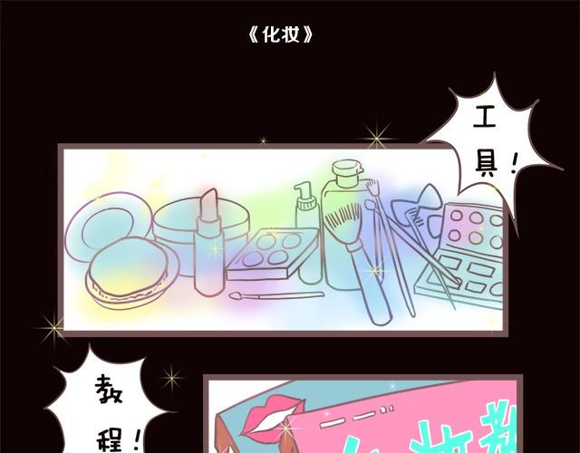 真是个大吃货！8