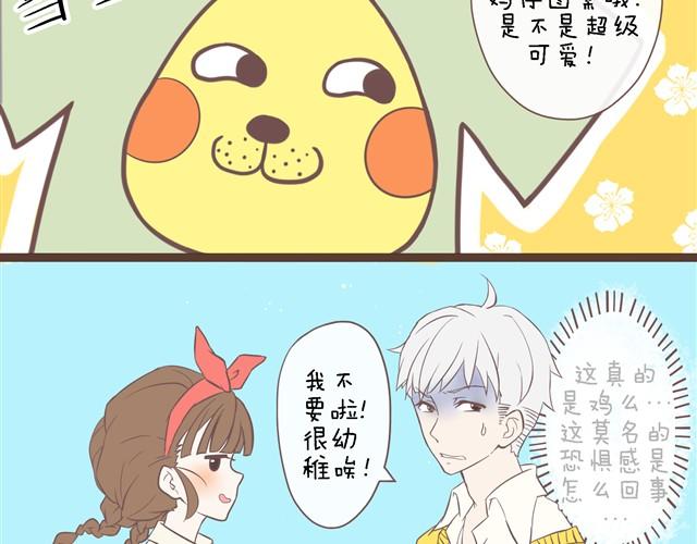 真拿你没办法1