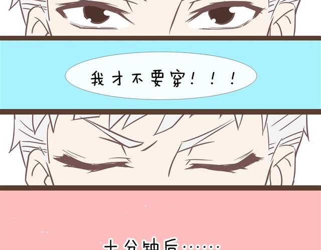 真拿你没办法5