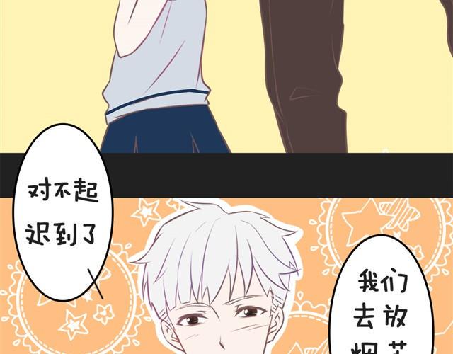 想给你惊喜5