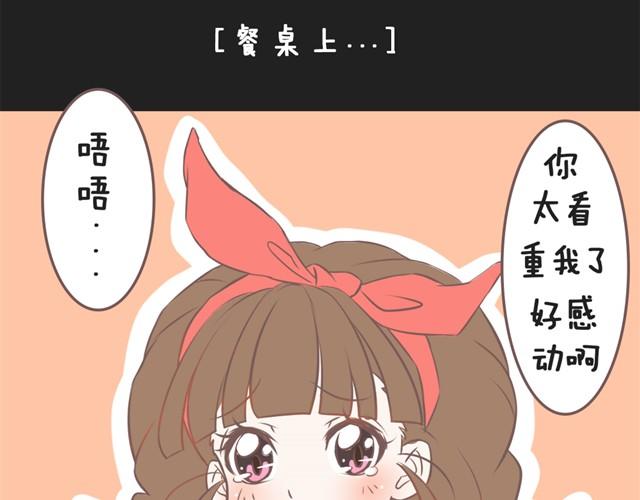 不管怎样，你永远是最好的22