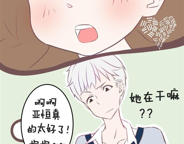 想给你惊喜8