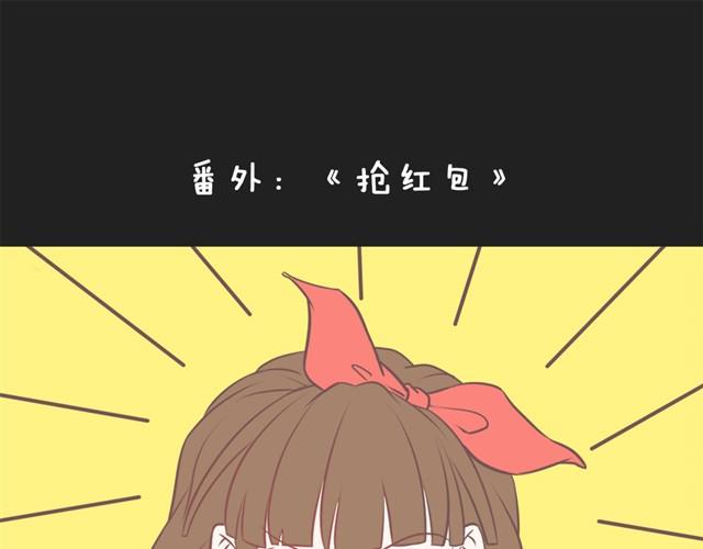想给你惊喜13