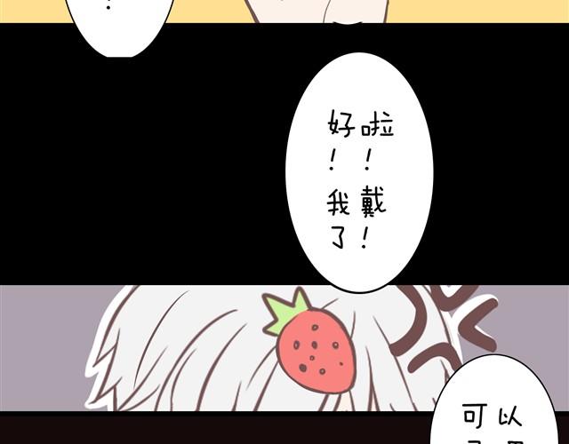 我的女朋友怎么那么可爱！10