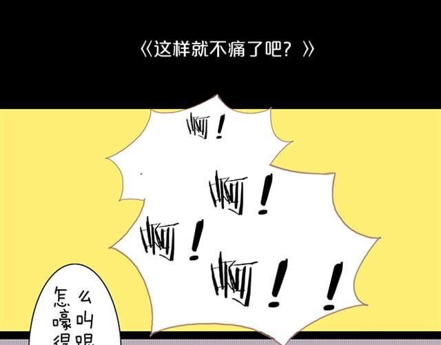 真拿你没办法8