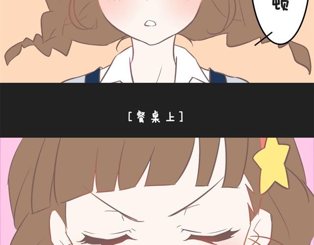 亚恒对我最好了1