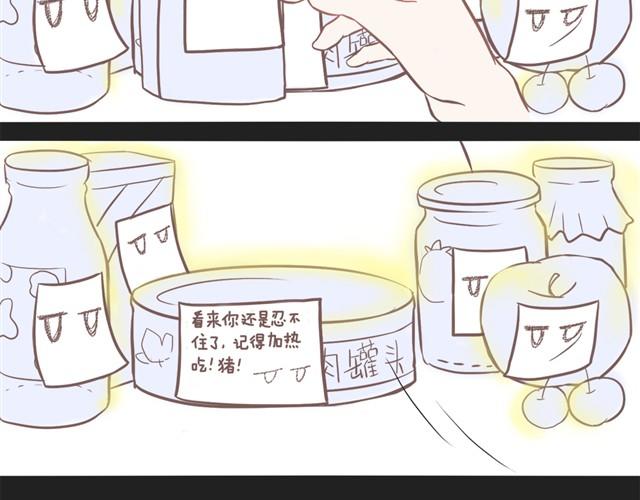 亚恒对我最好了18