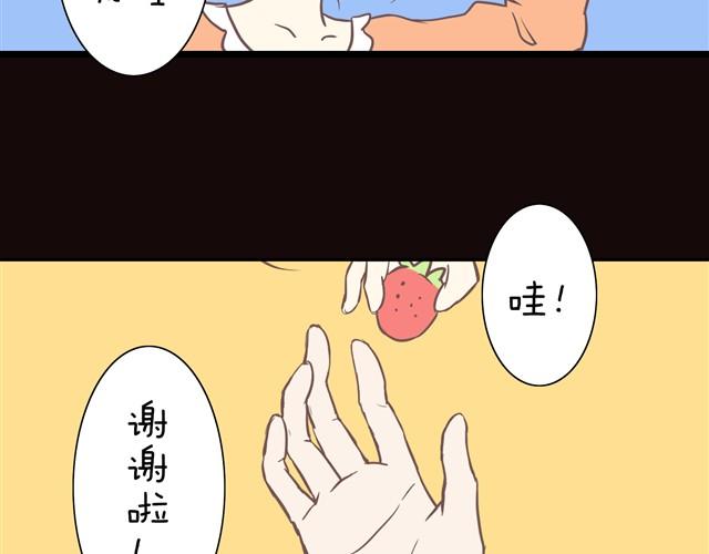 我的女朋友怎么那么可爱！9