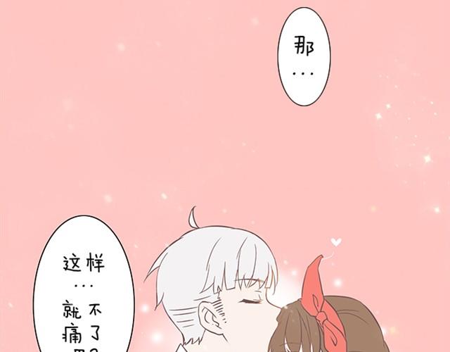真拿你没办法12