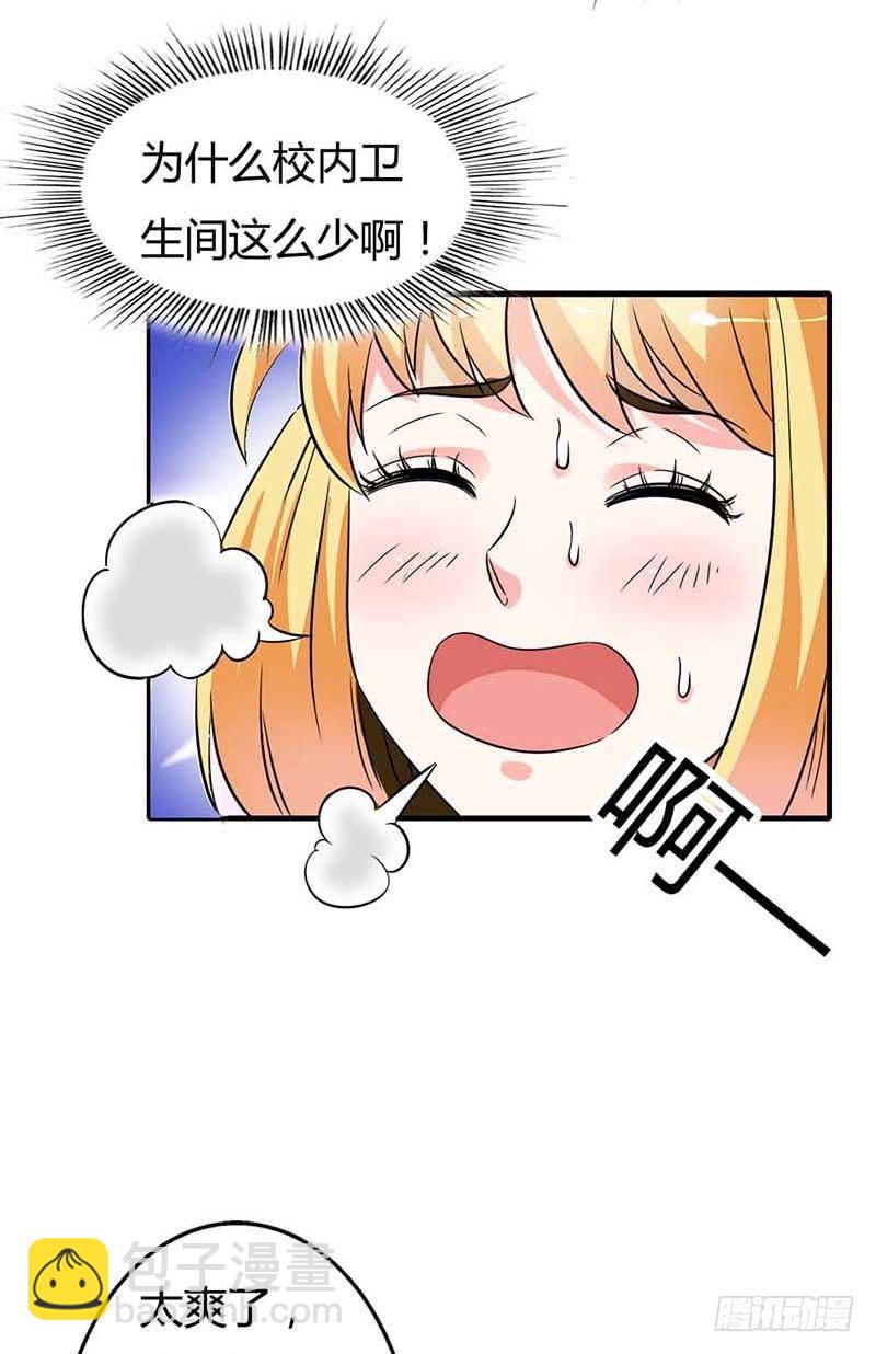 天降什么鬼啊？6