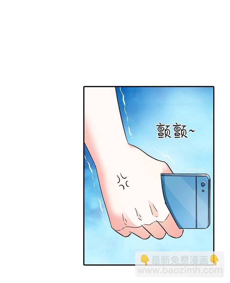天降什么鬼啊？37