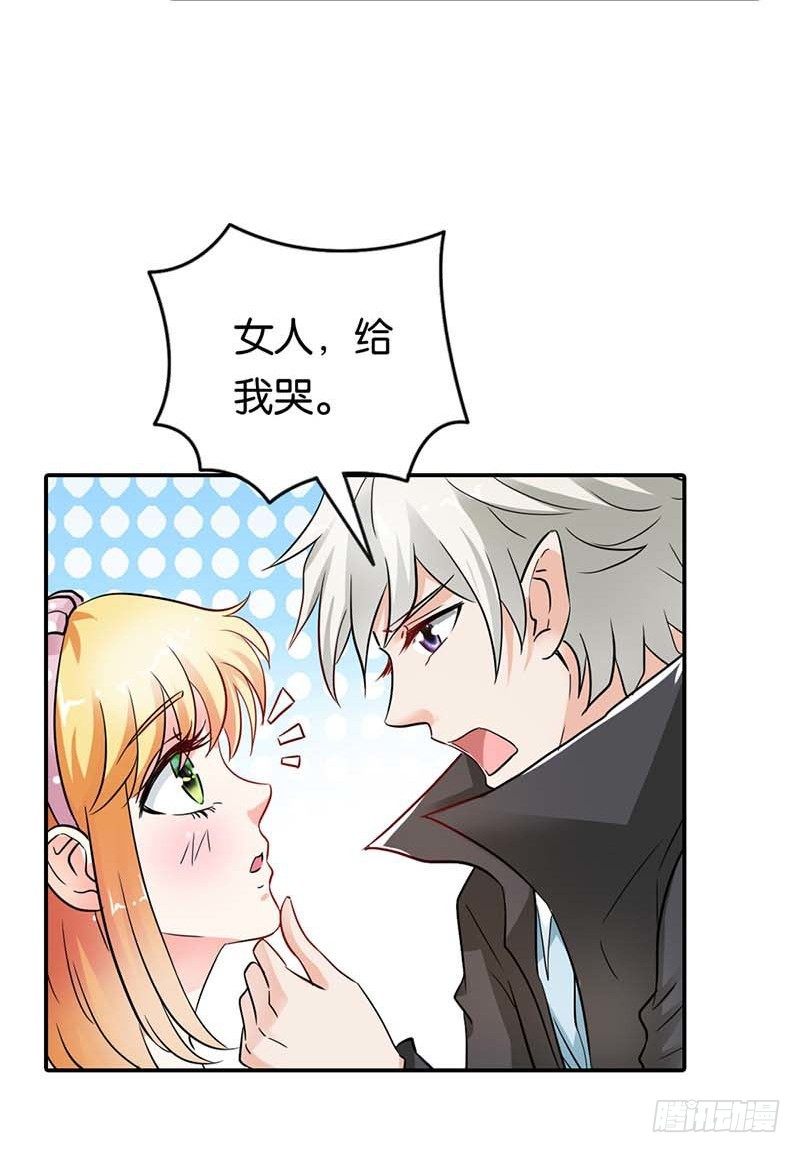 你是抖S吗？33