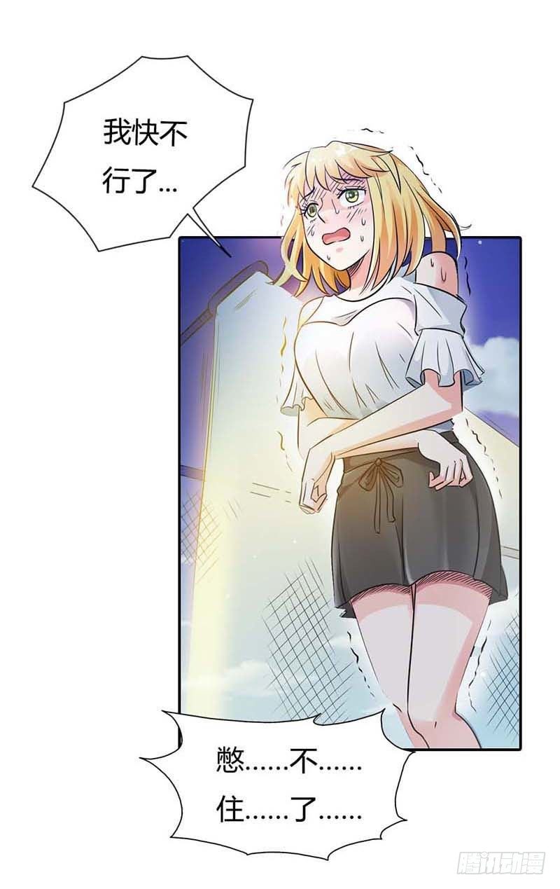 天降什么鬼啊？4