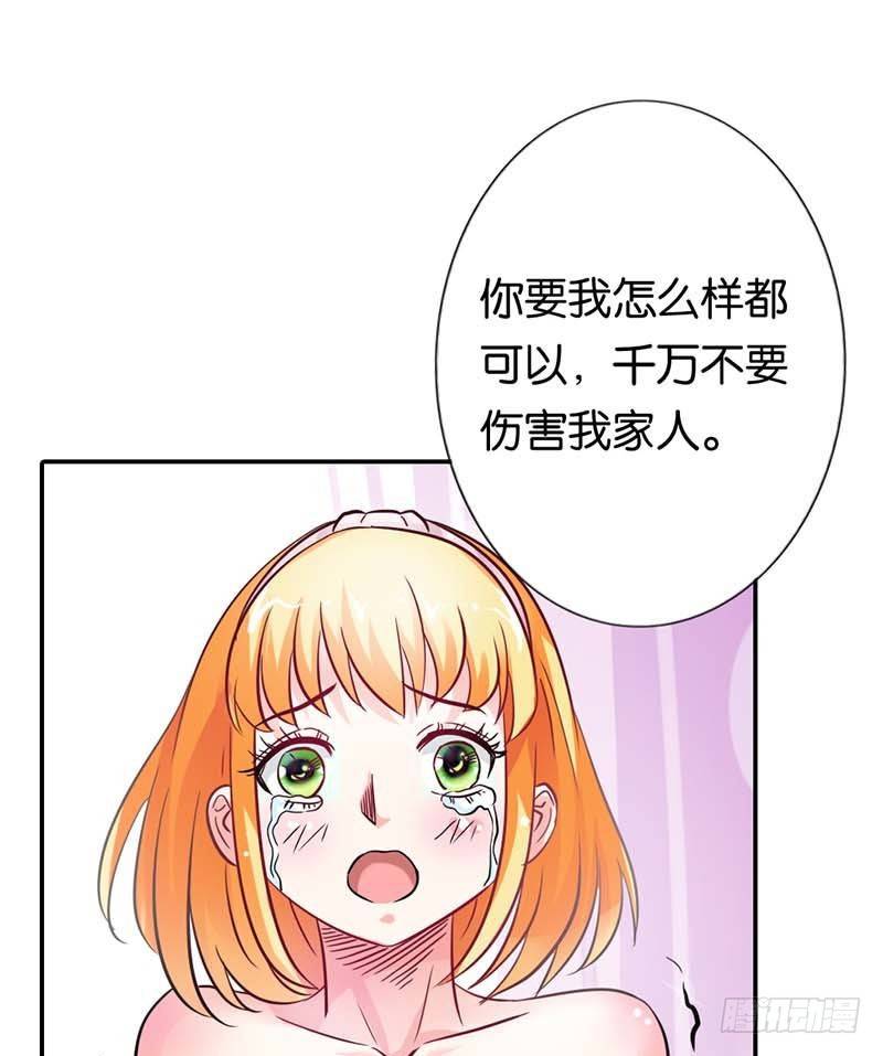 你是抖S吗？25