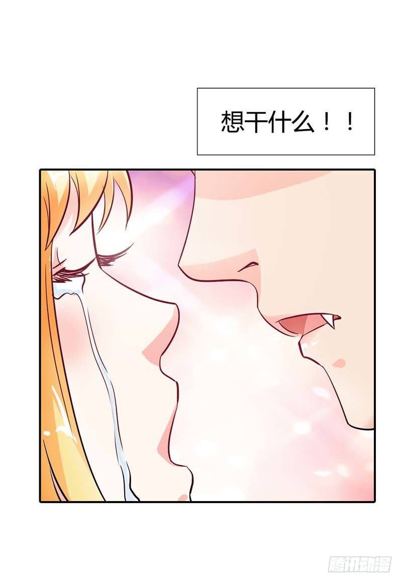 你是抖S吗？24