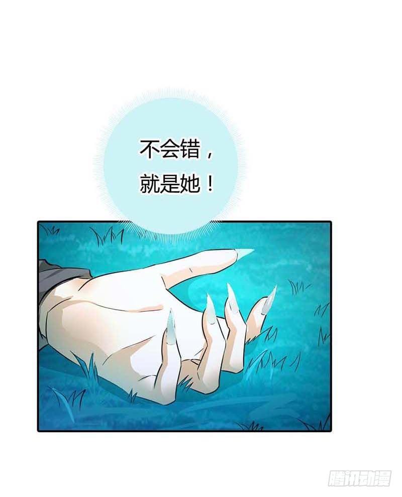天降什么鬼啊？42