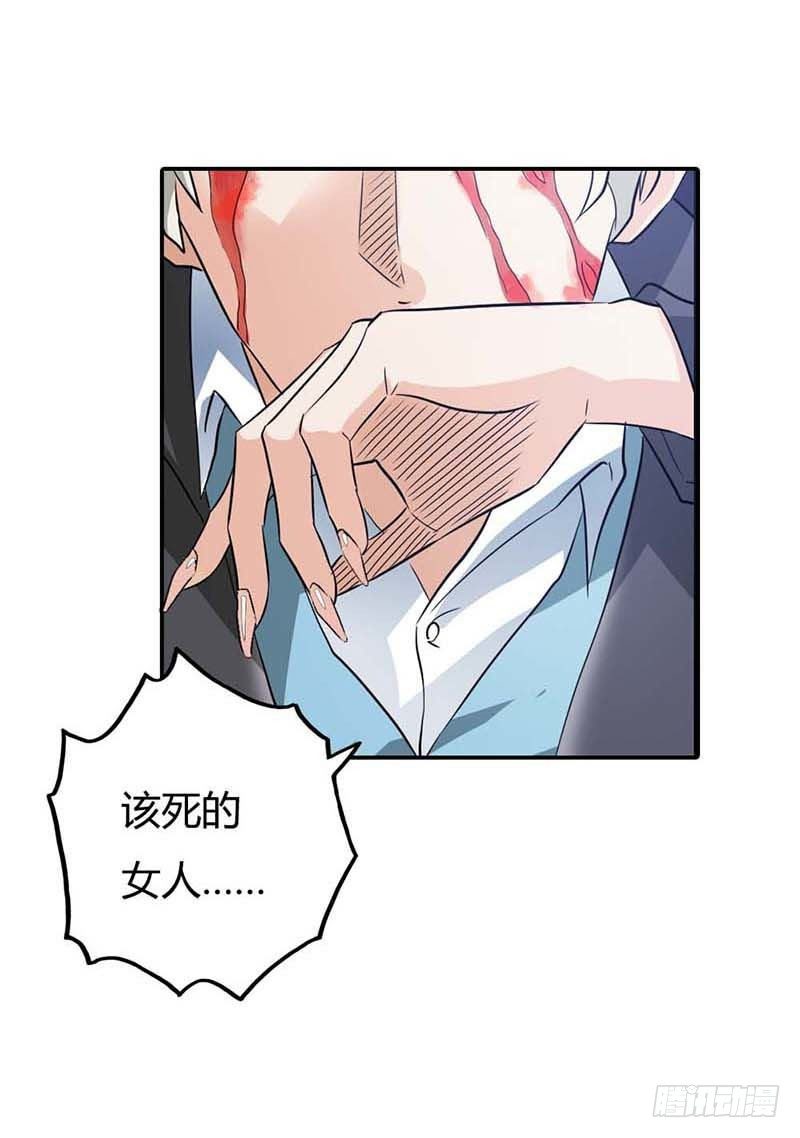 天降什么鬼啊？21