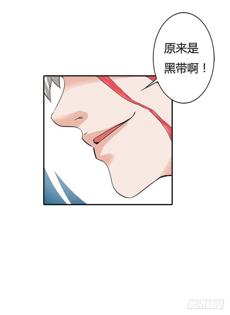 天降什么鬼啊？25
