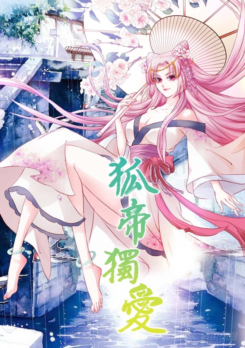 福利3