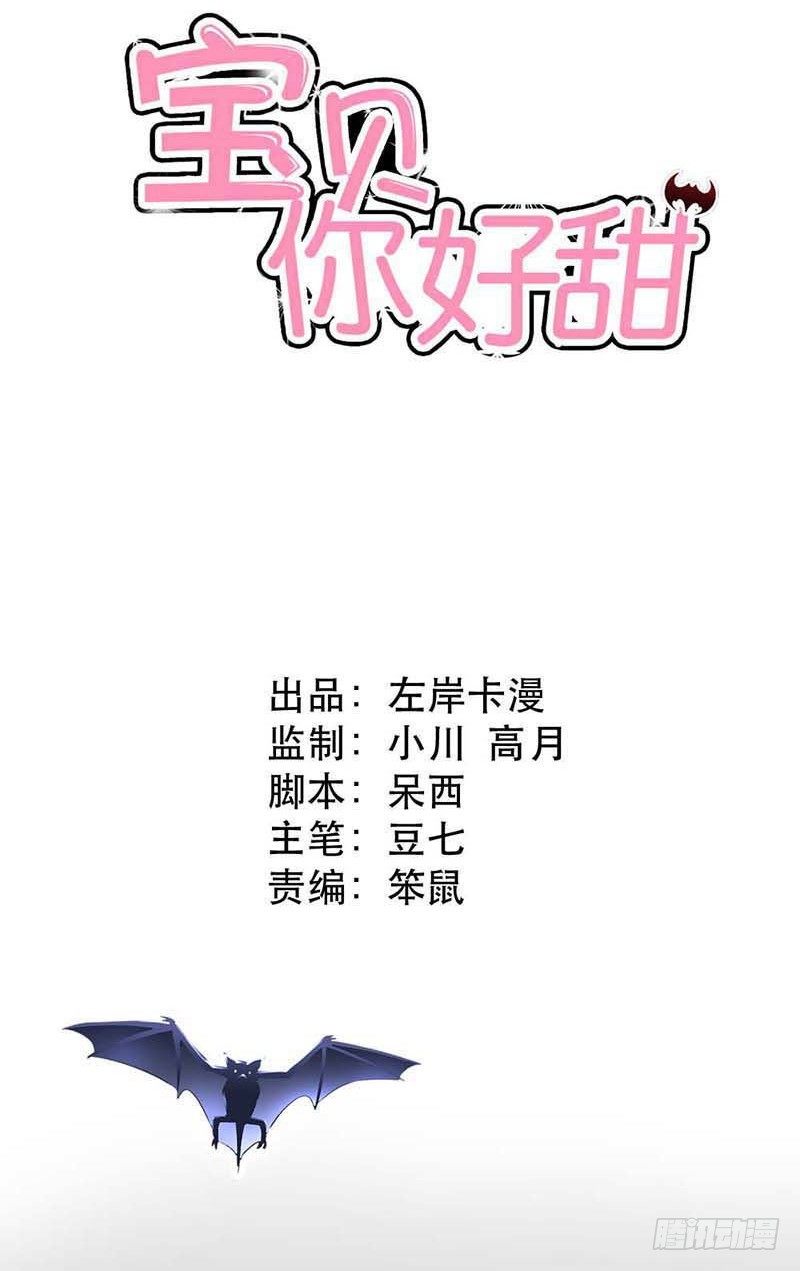 天降什么鬼啊？1