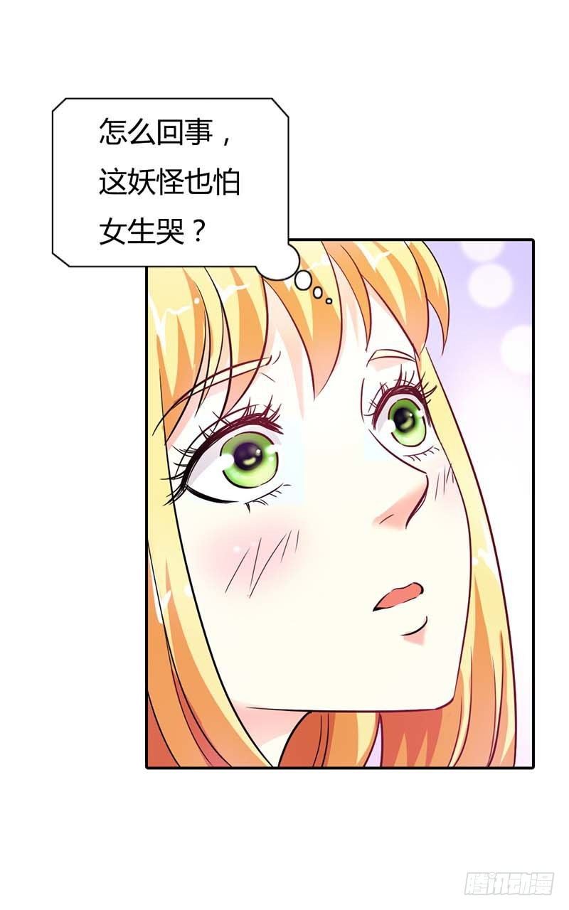 你是抖S吗？28