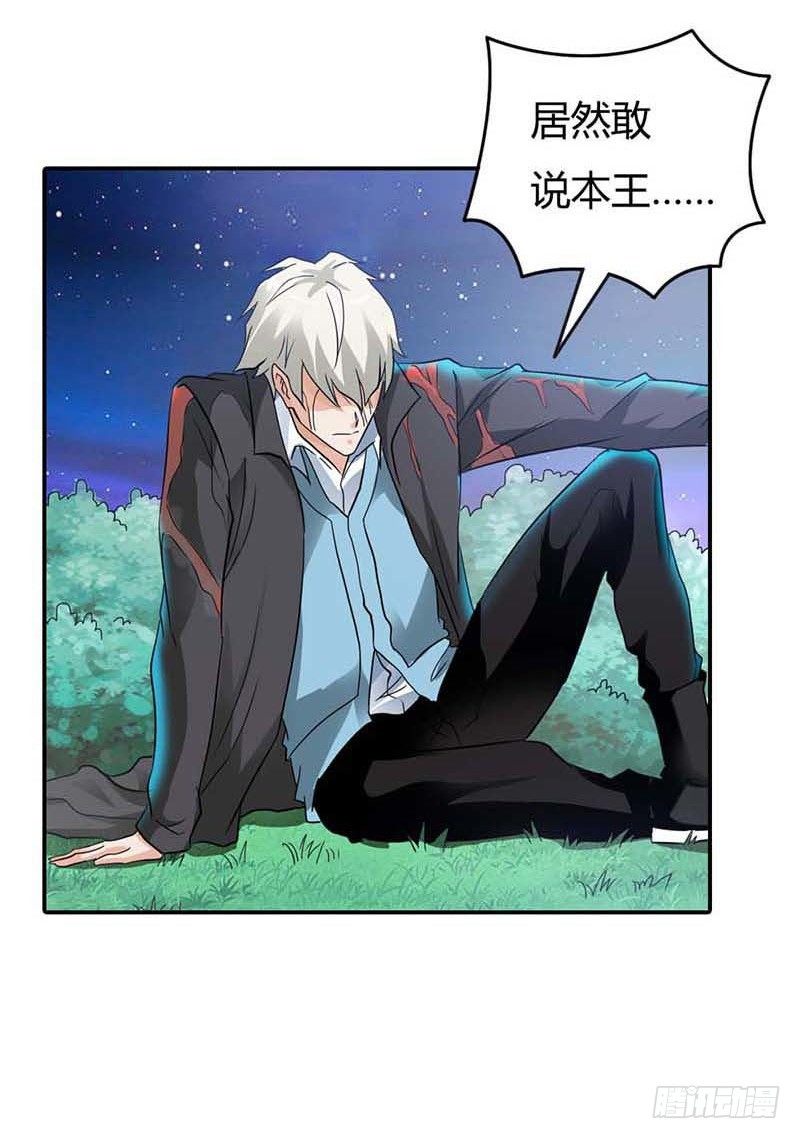 天降什么鬼啊？22
