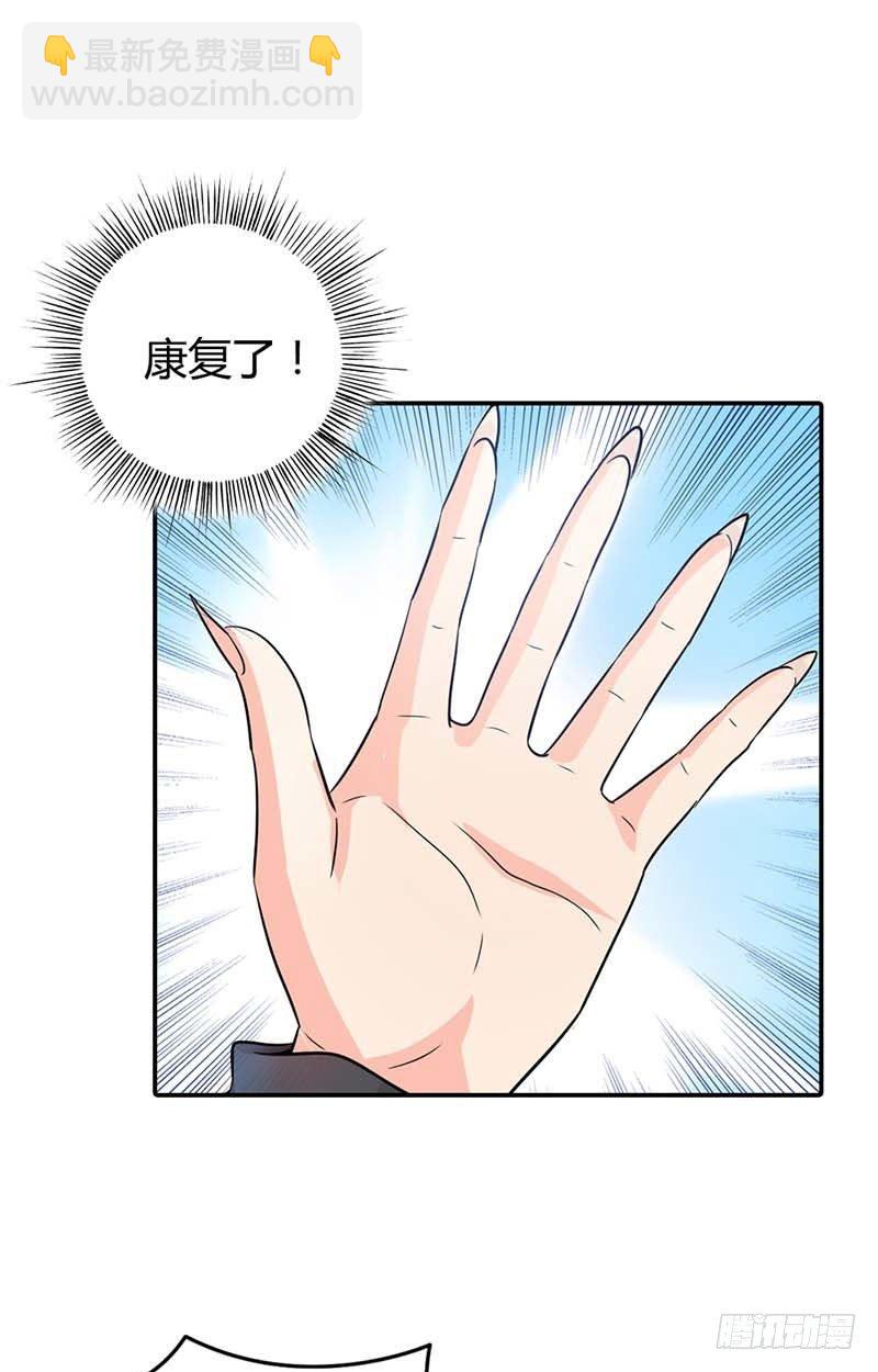 你是抖S吗？30