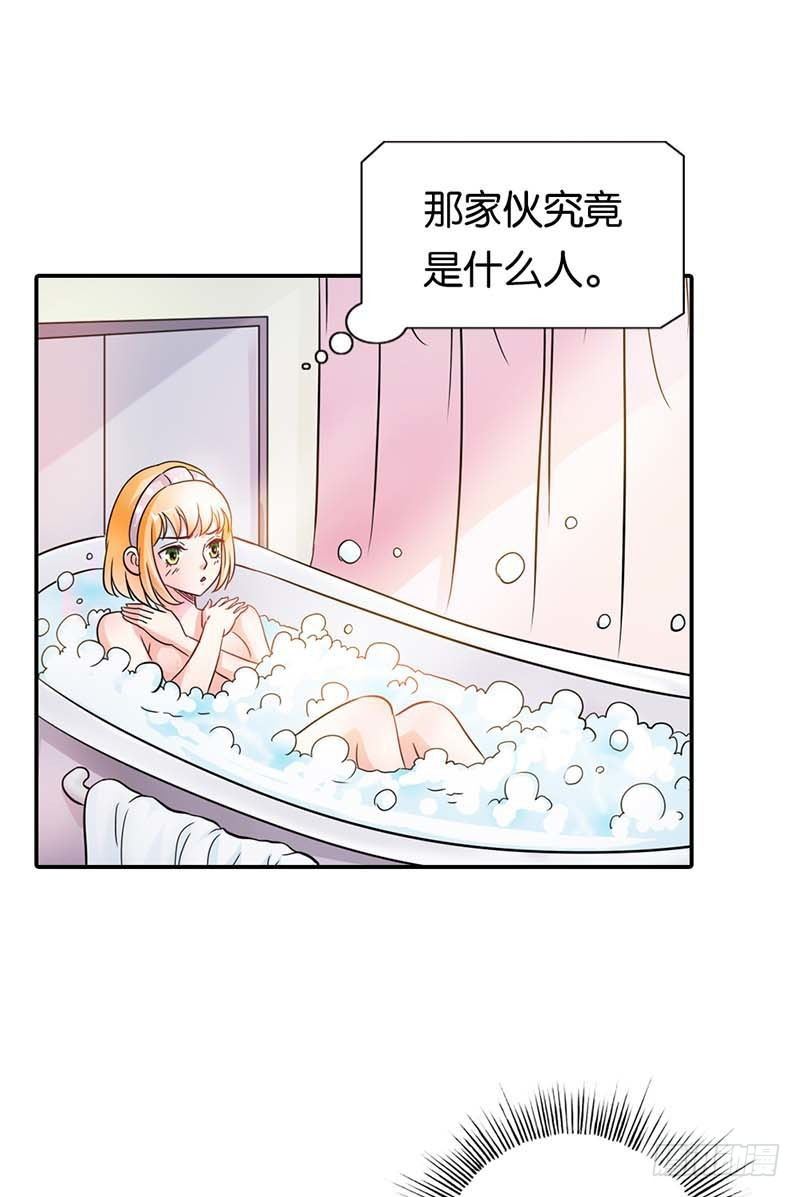 你是抖S吗？2
