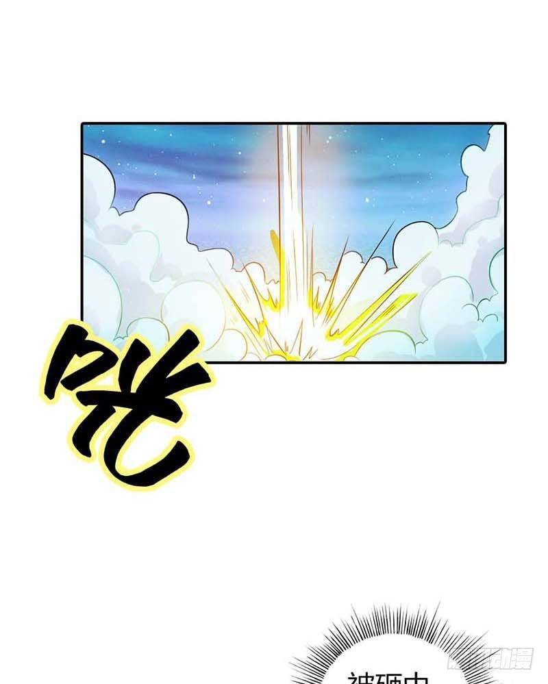 天降什么鬼啊？13