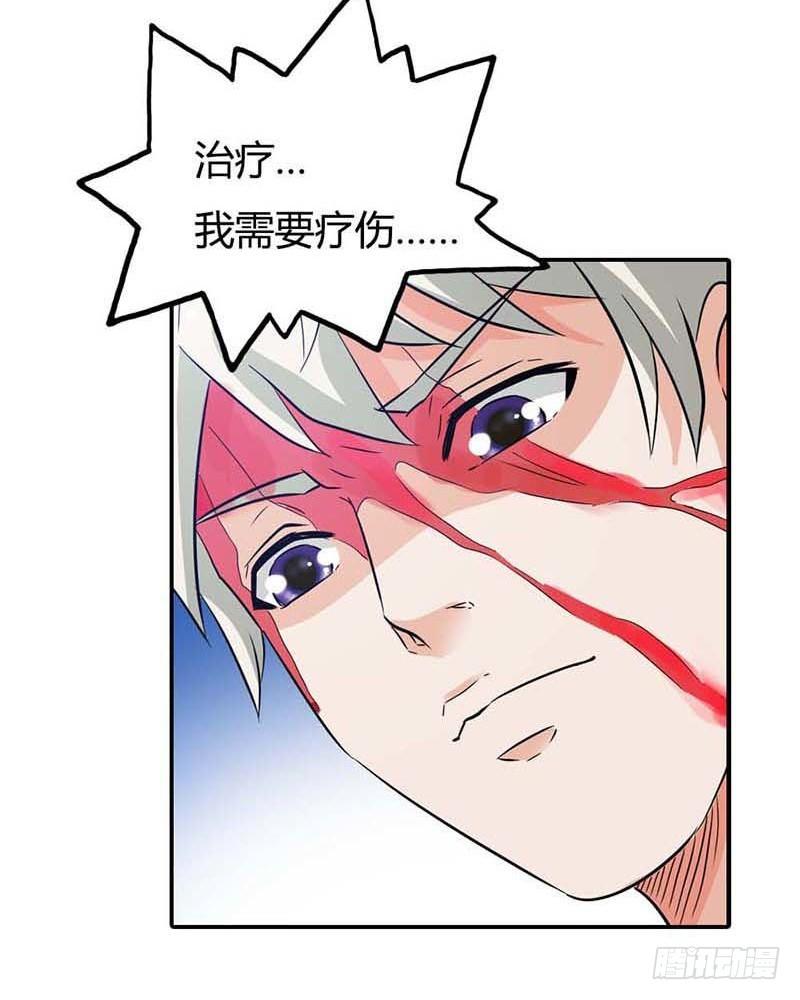 天降什么鬼啊？15
