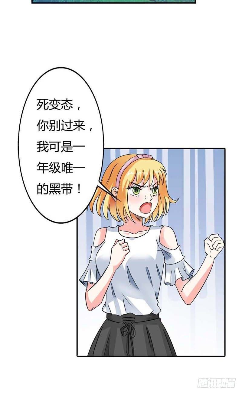天降什么鬼啊？24