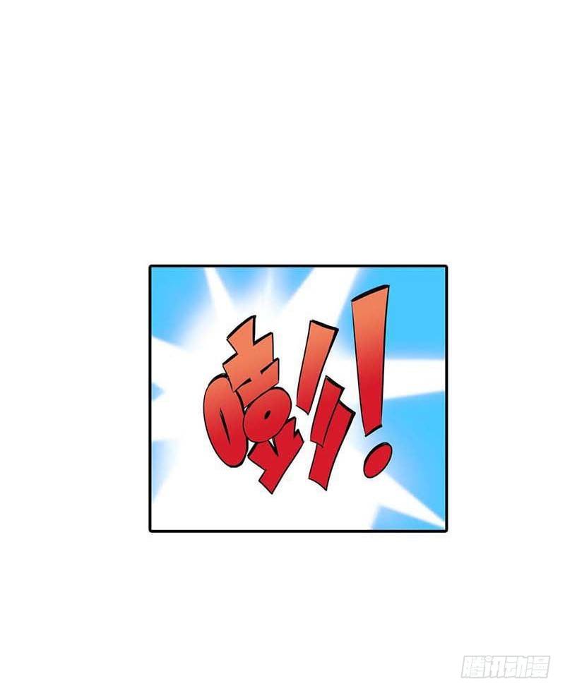 天降什么鬼啊？38