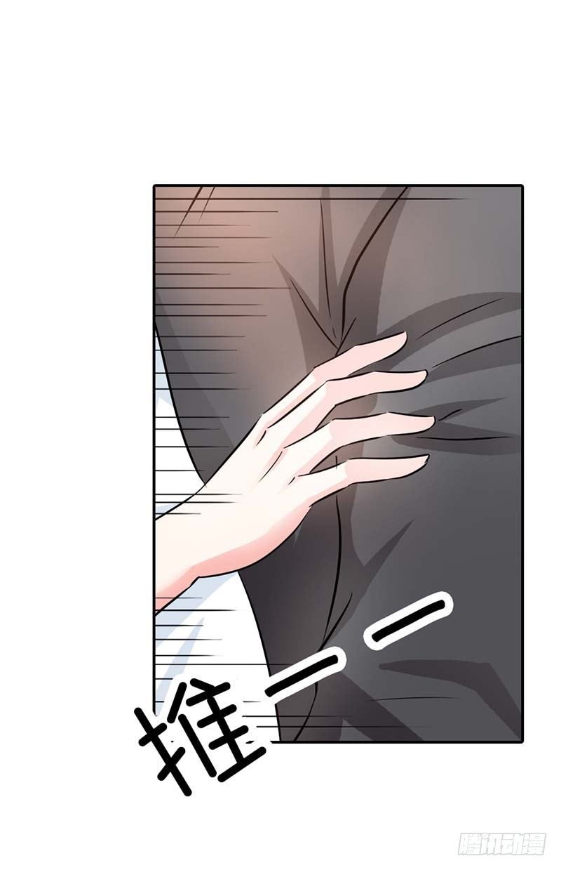 你是抖S吗？20