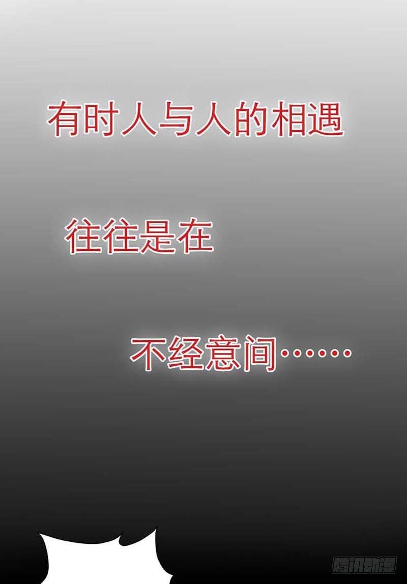 天降什么鬼啊？2